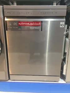 نمایندگی بکو کاشان