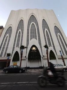 رویال اجلاس