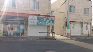 مواد غذایی سجاد