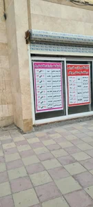 درمانگاه چوبکار 3
