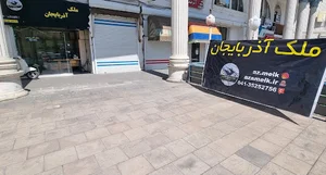 ملک آذربایجان