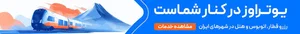 آژانس گلها