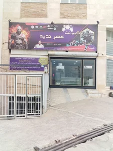 گیم نت عصر جدید
