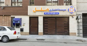 موسسه اعتباری ملل _ فناوری اطلاعات