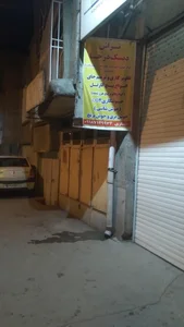 تراش دیسک درجا شهبازی 4