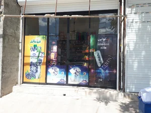 صحرا مارکت