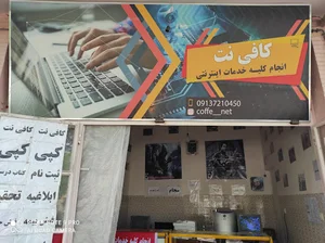 محمد ارجمند
