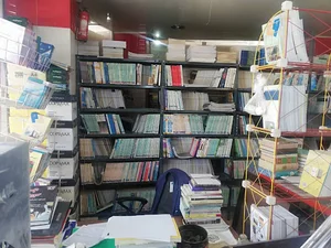 کتابفروشی بزرگمهر Bozorgmehr Bookstore