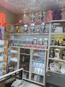 فروشگاه لوازم خانگی کریمه