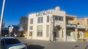 داروخانه دکتر زابلی 3