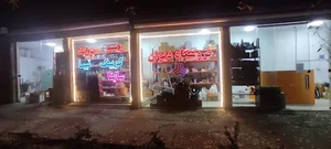 Divan store