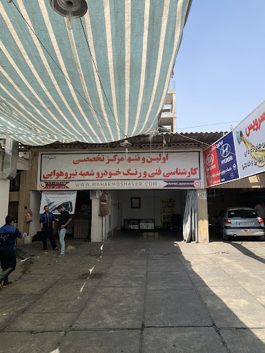 تشخیص رنگ خودرو نفس