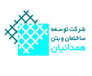 بتن همدانيان