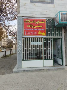 seyfi