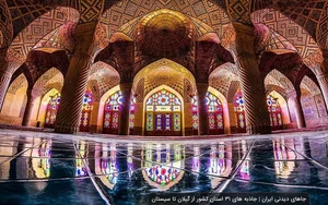 خانه نقی رضایی
