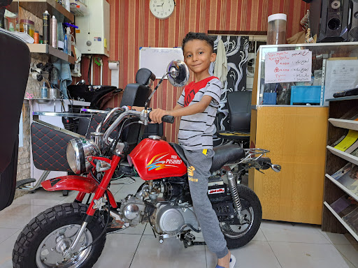آرایشگاه مردانه من و مو