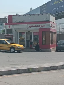 شهرنت بانک شهر