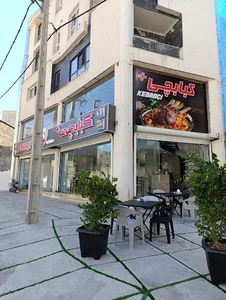 کبابچی+