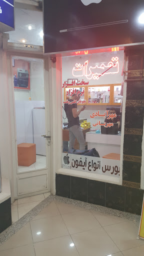 دیتا موبایل