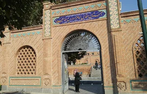 امامزاده روح الله حسنی