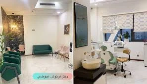 مرکز دندانپزشکی مرکزی شمس آباد