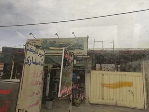 سوپر مارکت زمرد