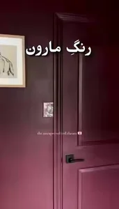 فروشگاه تخصصی رنگ و ملزومات نقاشی و پتینه کاری
