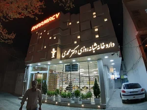 داروخانه شبانه‌روزی دکتر محمدی