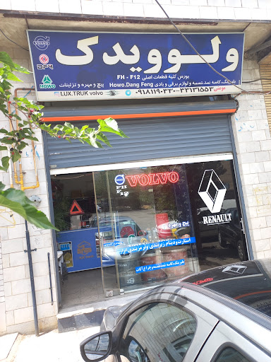 Iranian volvo part