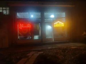املاک کاخ 3
