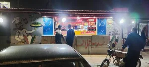 فلافل جاسم یوگا 2