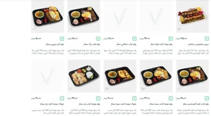 تهیه غذا درخشان