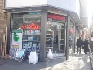 تجهیزات پزشکی رویان - محصولات دیابتی کامور