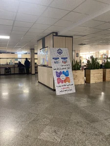 اداره تامین اجتماعی شعبه ۲۵