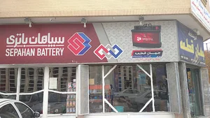 (جهان قطعه)