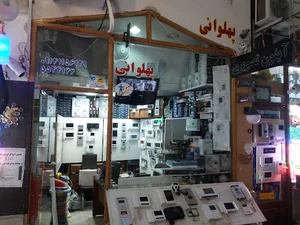 سه راه امين