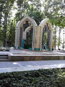 پارک بلوار کشاورز