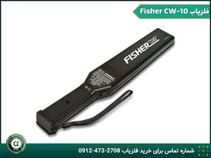 نمایندگی فروش فلزیاب