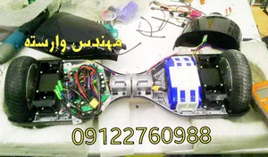 فروش و تعمیرات اسکوتر scootercenter