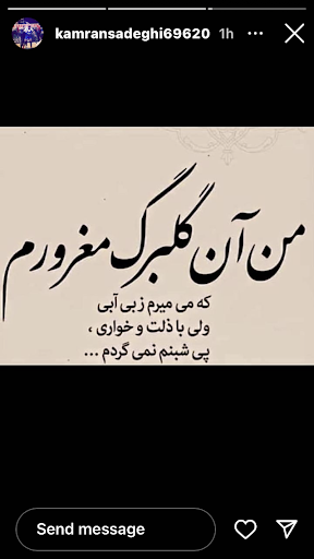 golestan420