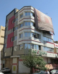 دبیرستان غیر دولتی معلم شهید محمد امینی