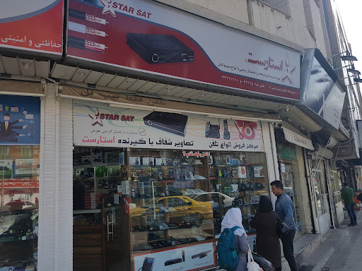 حفاظتی و امنیتی شاپ ۲ _ الکترونیک شاپ ۲ - کریمیان