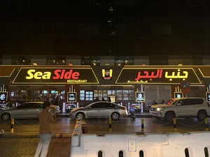 SeaSide Restaurant