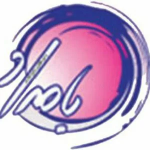 کانون آگهی و تبلیغات بامداد