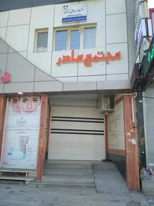 کلینیک مادر