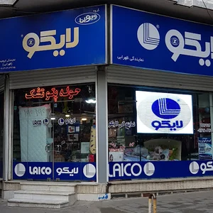 فروشگاه لایکا