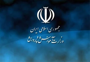 خانه پلاستیک ذوالفقاری