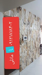 کارگاه تولید سنگ مصنوعی قزوین