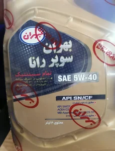 تعویض روغن و مکانیکی مدرن
