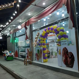 آبمیوه بستنی پردیس
